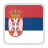 Sérvia